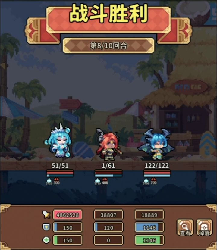 极寒冰邪千层传送门截图