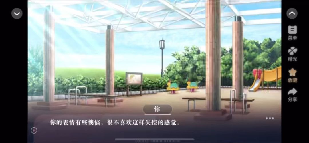 养鱼艺术家截图