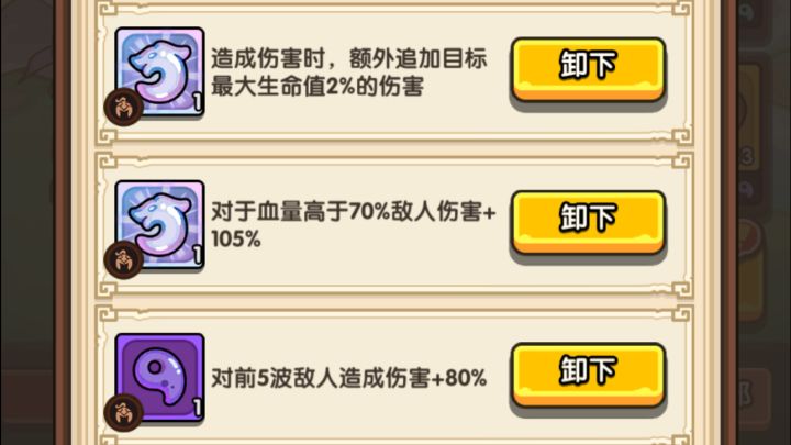 我有好几个百追,为什么打怪掉血那么慢,这合理吗?截图