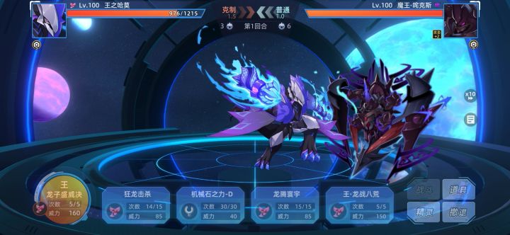 打白虎完全体第五层时为什么我王哈的机械技能石不能加属性截图
