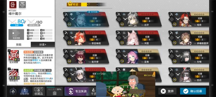 水月n13通过纪念截图
