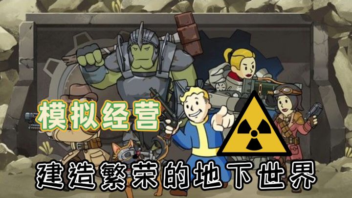 建造繁荣的地下城世界#steam游戏大合集#截图