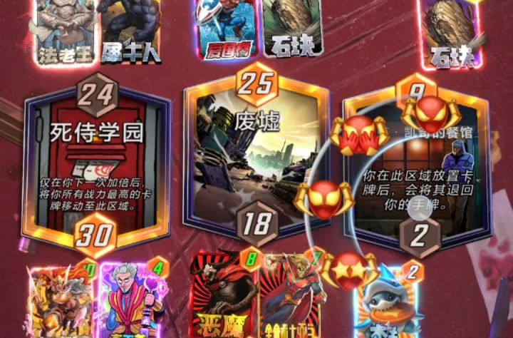 新死侍餐厅S26：万恶系统必输局呀！【逆天】截图