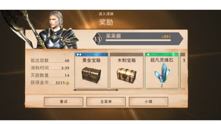 最好的进攻就是...那个怎么说来着?截图