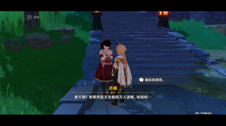 这话不假，确实是天生丽质万人迷呢(ಡωಡ)截图