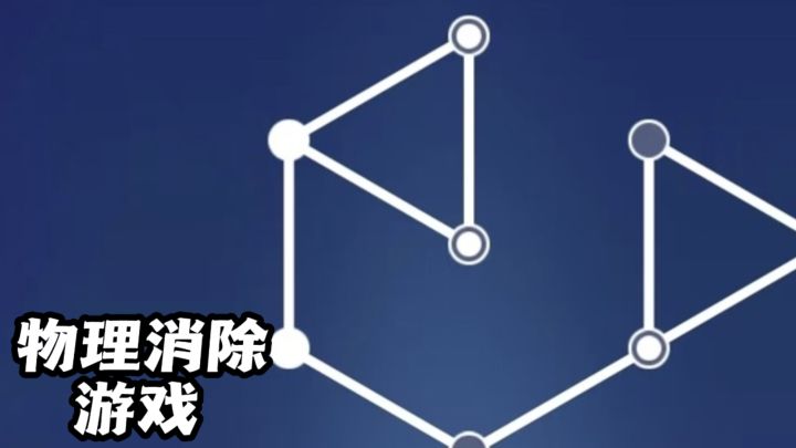 《纽扣坠落》：益智又解压的物理小游戏！截图