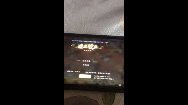 合区后的神虚截图