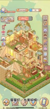 居居们发现快速钓鱼的小技巧。