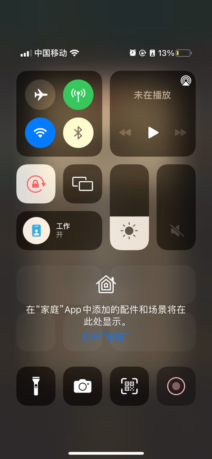 挂机-射击猎-7.15万无药真理之地史诗通关视频截图