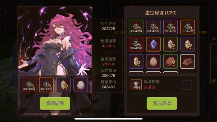 20万无雷击过魔女,手残党截图