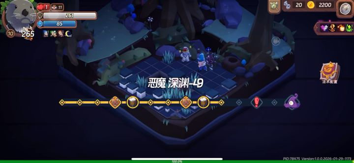 这个才是T0,无敌的存在截图