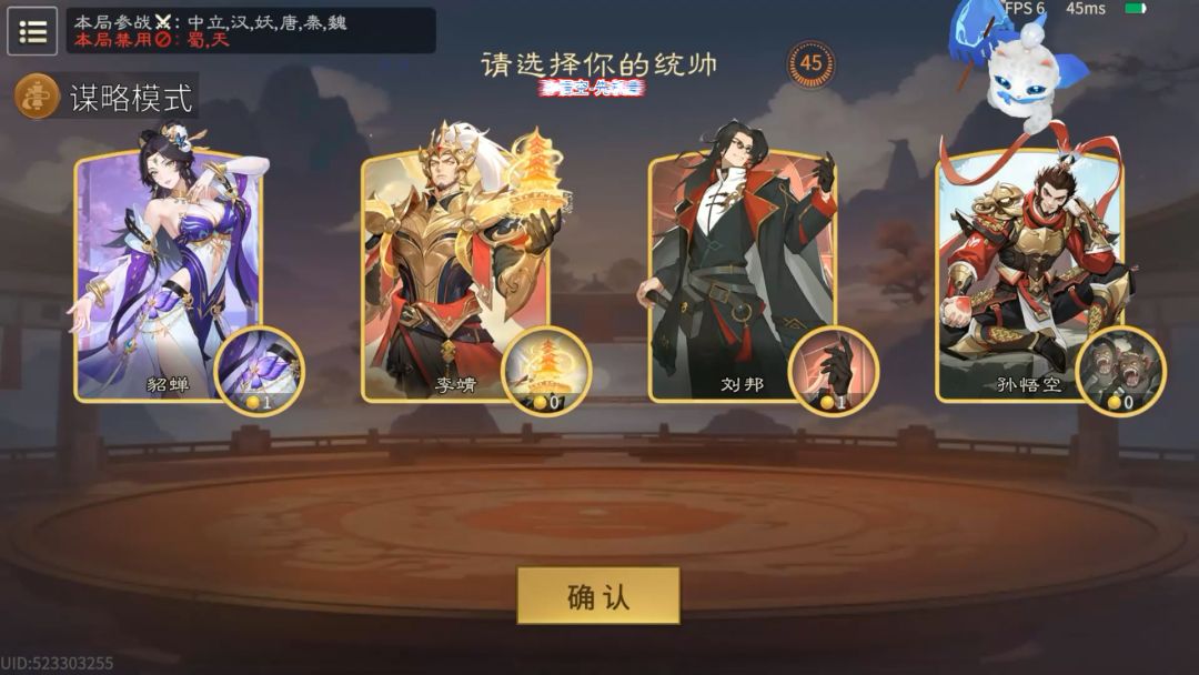 video-5493401