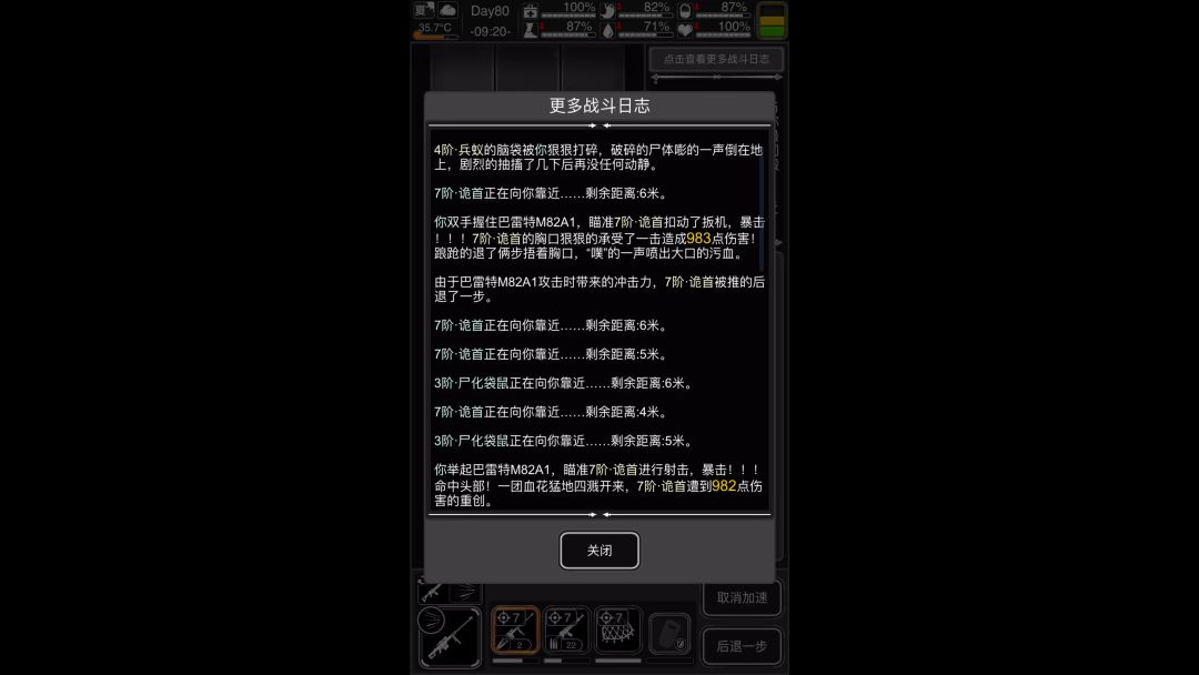 video-3766811