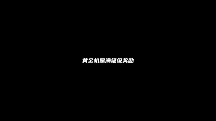 香肠派对截图