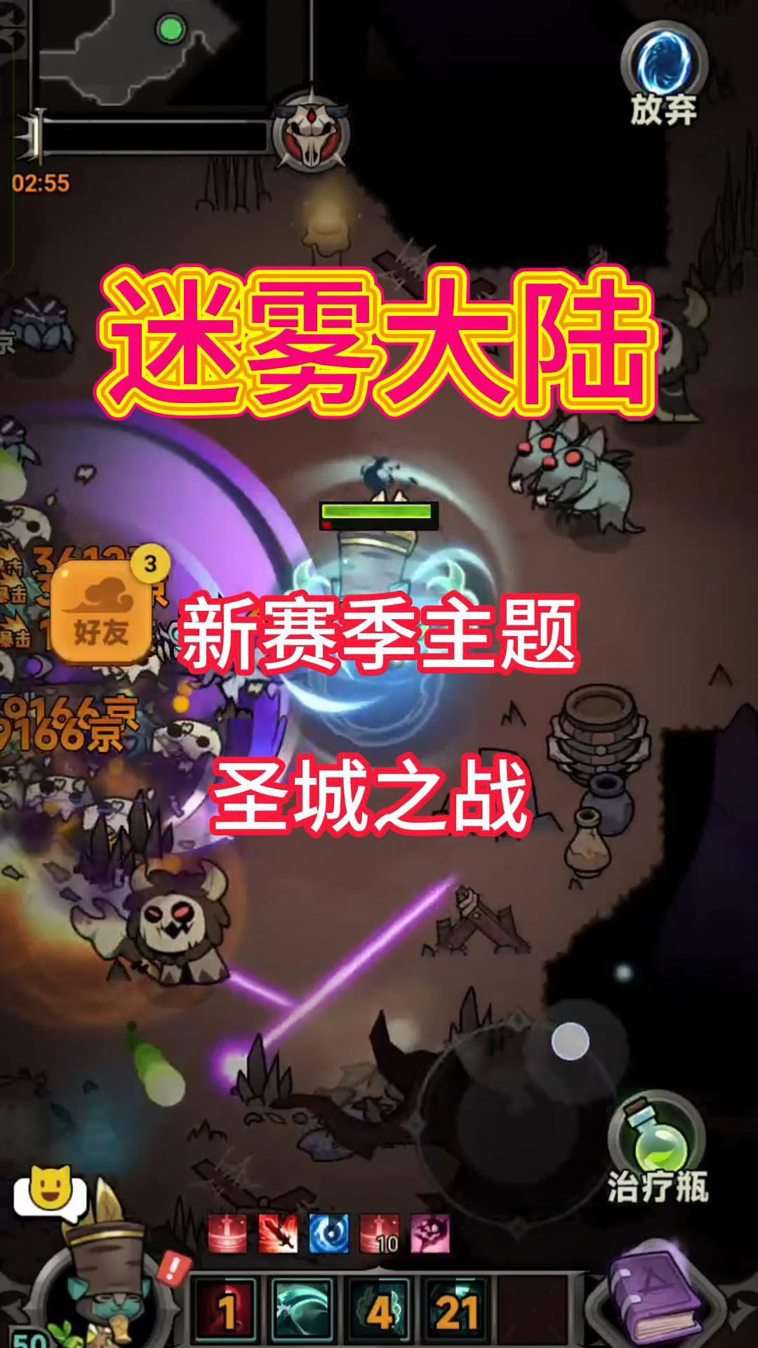 video-4962394