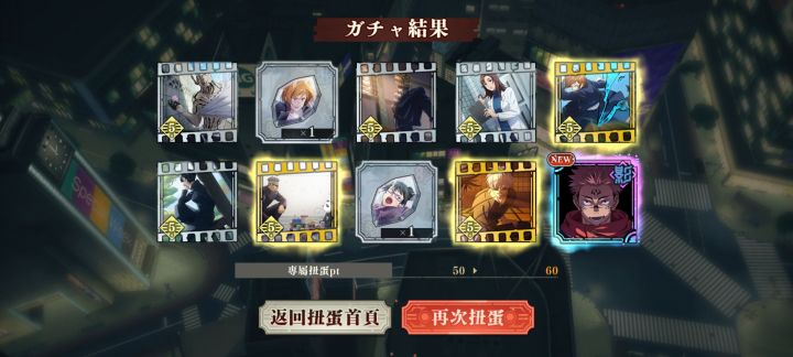 招募台词动画都和别的角色不一样截图