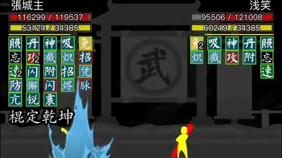 咸鱼小萌新惊弦录小成——新玩具喝茶实战演示截图