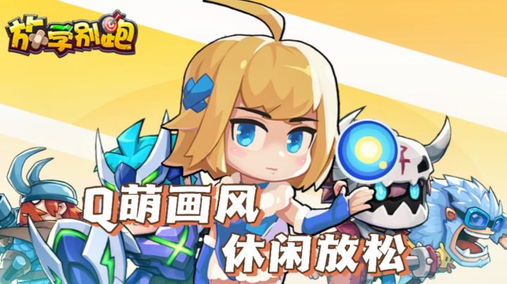 【老游回忆杀02】吃鸡+LOL+守望,这款融合怪游戏给玩家安排明白了截图
