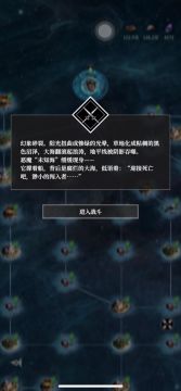 海图·未知岛Boss，98w战力，低威高玩顶级站位！