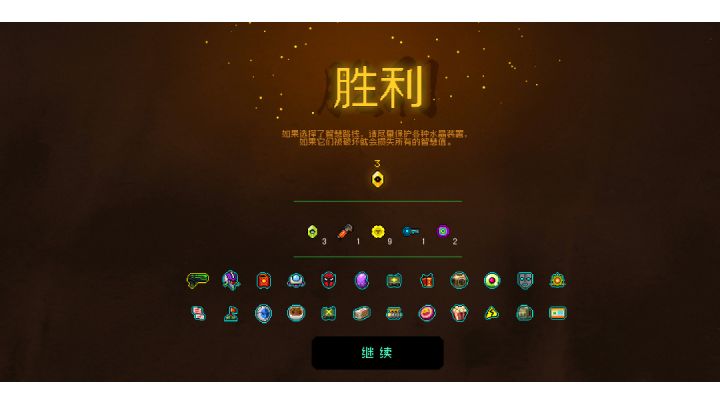 理论上无限跳跃加无限地雷截图