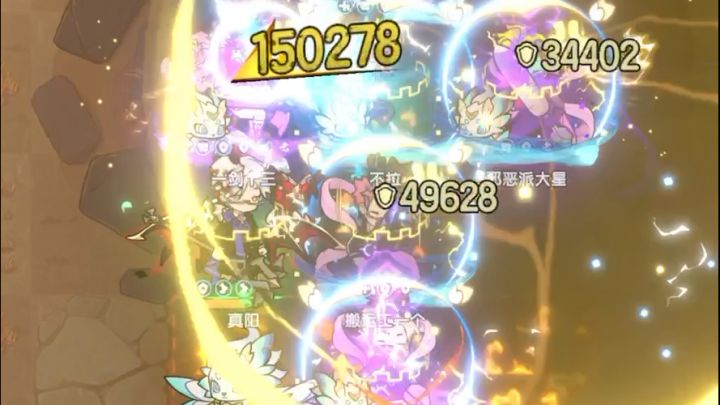 这次的4v4太精彩了截图