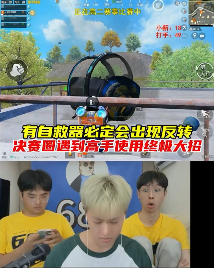 舔包遭黑枪偷袭，最后与敌人拉扯同归于尽截图