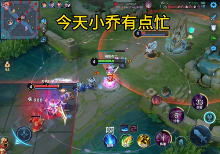今天小乔有点忙截图
