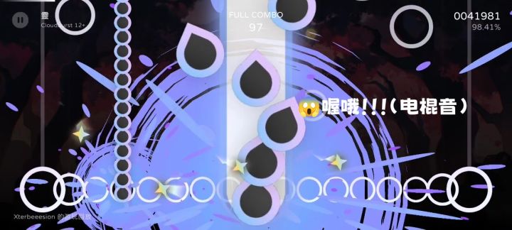 已严肃观看误入你游最难曲(之一)初见慌乱屏元截图