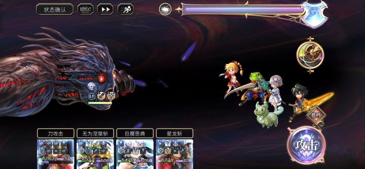 【梅纳斯试炼】四配布2T(星导蛙试用)截图