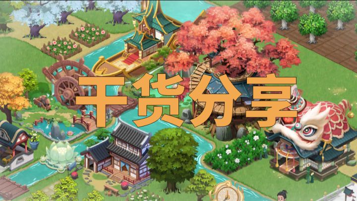吐血整理,没有感情全是技巧!截图