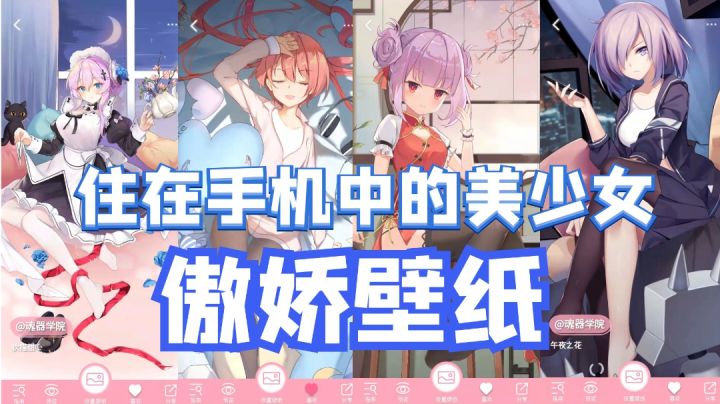 拯救壁纸荒,live2d可拖拽美少女壁纸!#劳动最光荣#截图