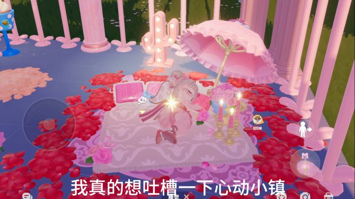 一下午建双城截图