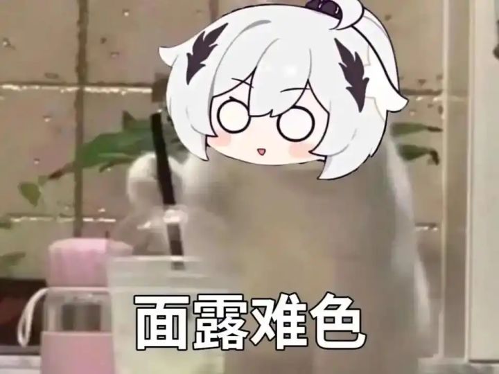 没抽到芽一截图
