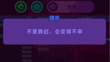 幸 福 龙 卷 风