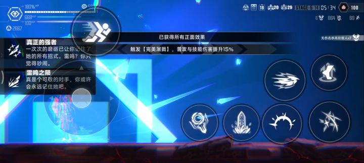 哈扎马超限百混 全潜能 增伤流 五红全金 雷姬无伤截图