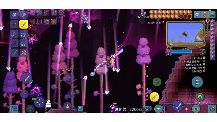 一起来看喵星雨!截图