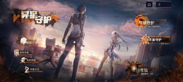 3.5异星守护打完！