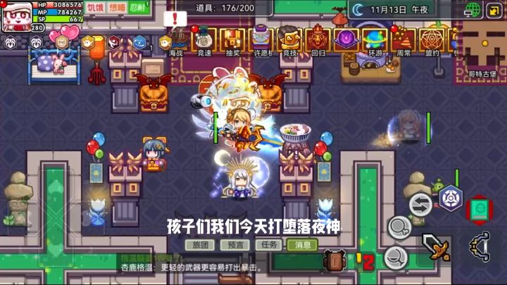 天使大人大战堕落夜神截图