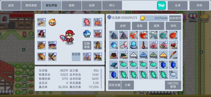 大佬门请指教!截图