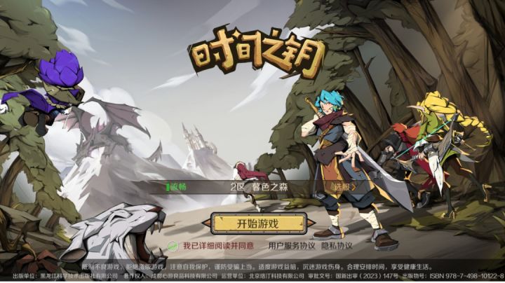 精彩视频竞选截图