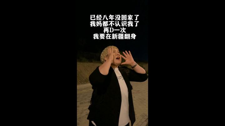 十年创业路，换来的是几十W的负宅，每天都是深夜回家，努力也不知道是为了什么，不敢休息不敢生病，连吃饭都是凑合，我是不是给80后丢脸了。截图