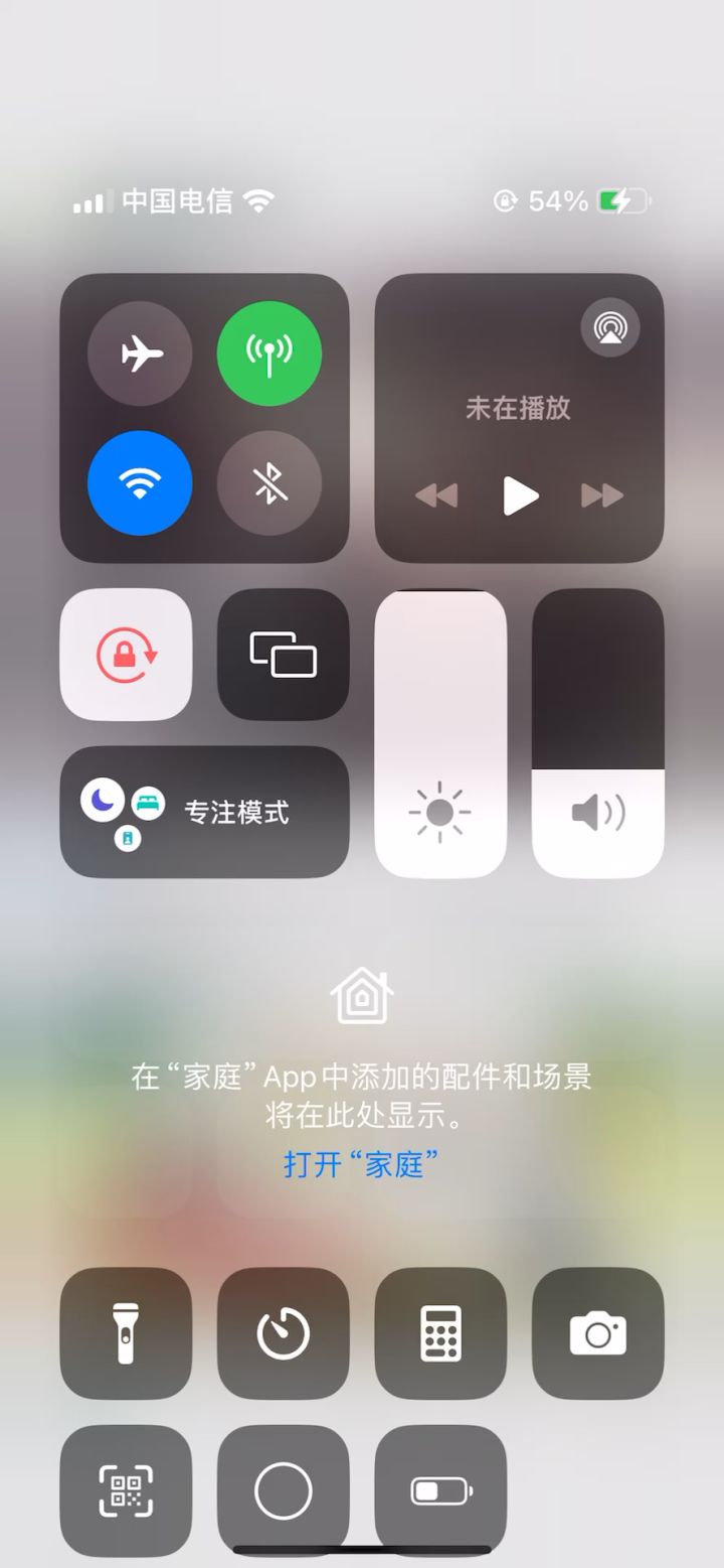 求问一下怎么回事截图