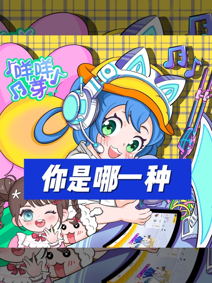 你是哪一种？ #香肠派对 #香肠派对小丑赛季上线 @香肠派对截图