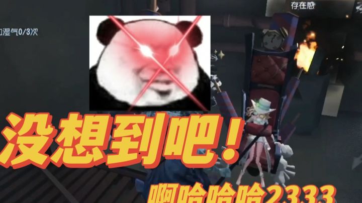 冥场面渔女震惊一万年！直播间都笑不活了截图