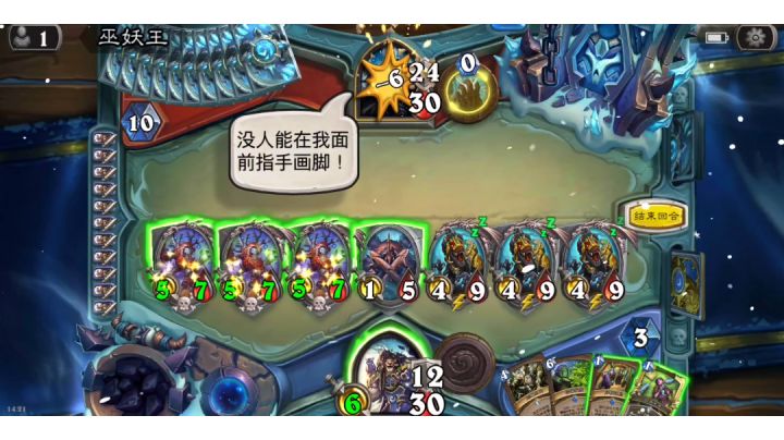 拜年德给巫妖王拜早年！截图