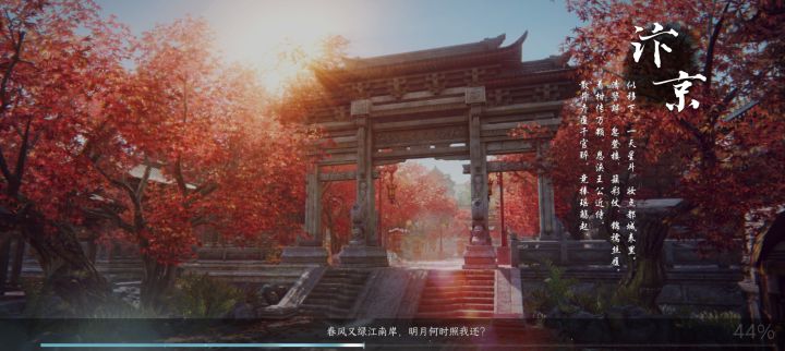 没改很脆皮啊截图