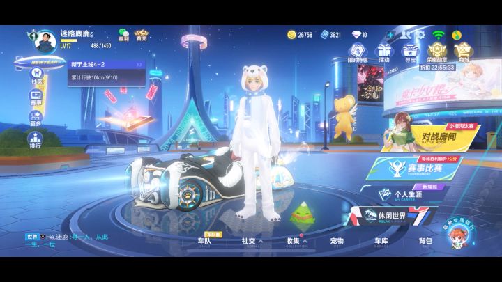 为什么头像框显示已领取,但是主页里并没有,求解(┳◇┳)截图