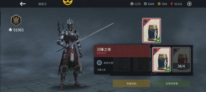 放心我会照顾好她(莫伊拉)截图