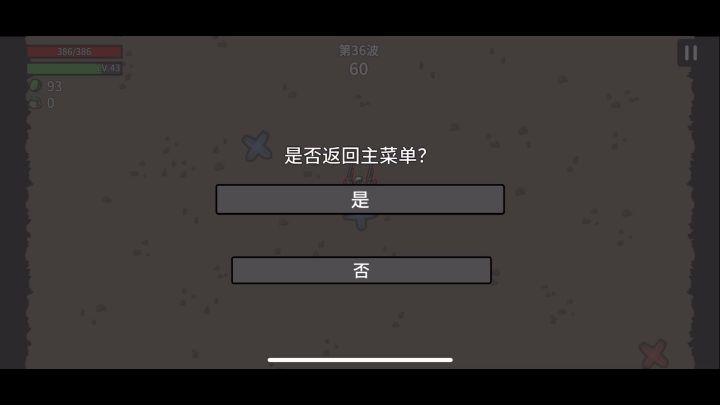 31波之后最后十几秒太疯狂了😭截图