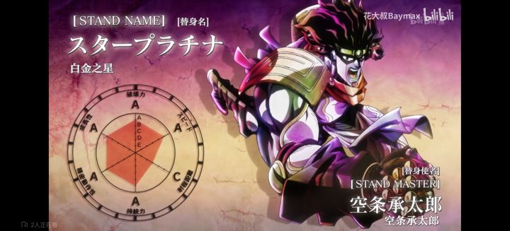 左斧伤害高,右斧高伤害截图